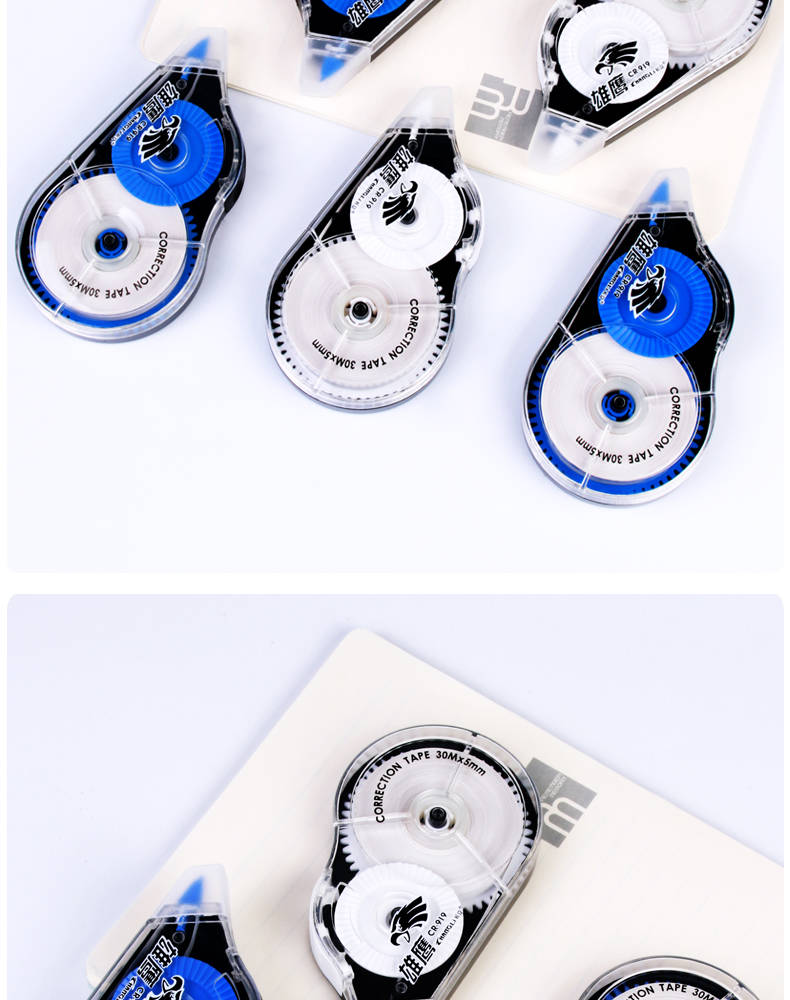 长立修正带大容量修改带涂改带改正带高品质学习文具学生用品