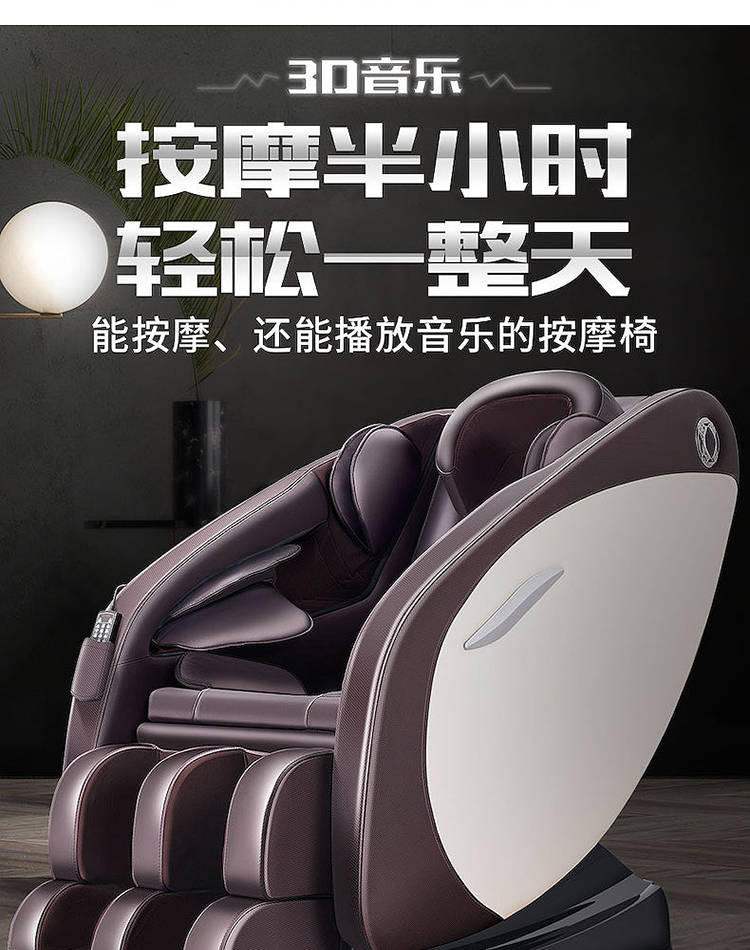 康忆安按摩椅家用全身揉捏多功能按摩椅子老人太空全自动舱按摩器