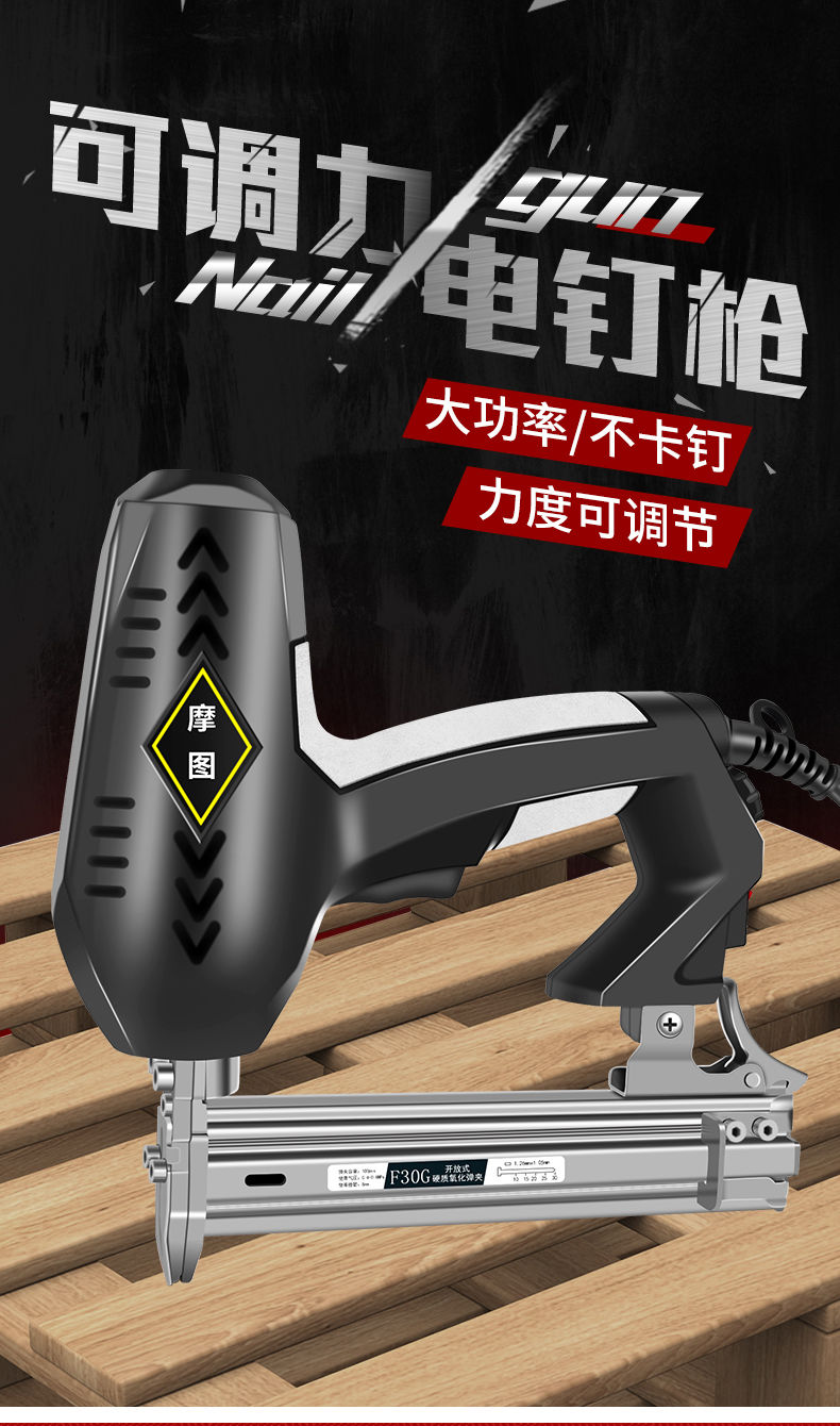 电动钉枪f30直钉枪两用码钉抢气电钉枪打钉器木工工具射钉钢钉枪