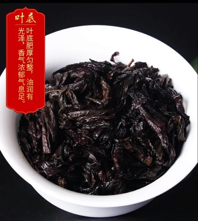 正袍国茶a300浓香大红袍 125g