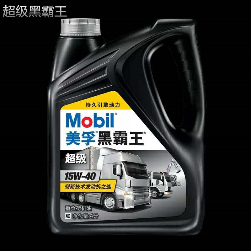 美孚超级黑霸王机油15w-40/18l