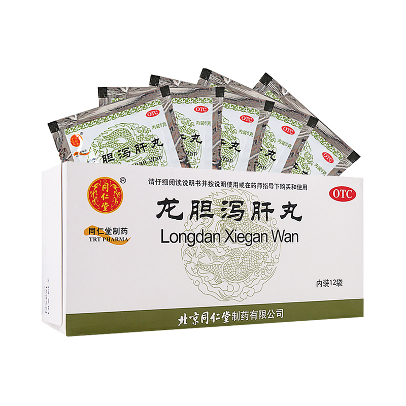 同仁堂 龙胆泻肝丸 6g*12袋 肝胆湿热 耳鸣耳聋 头晕目赤
