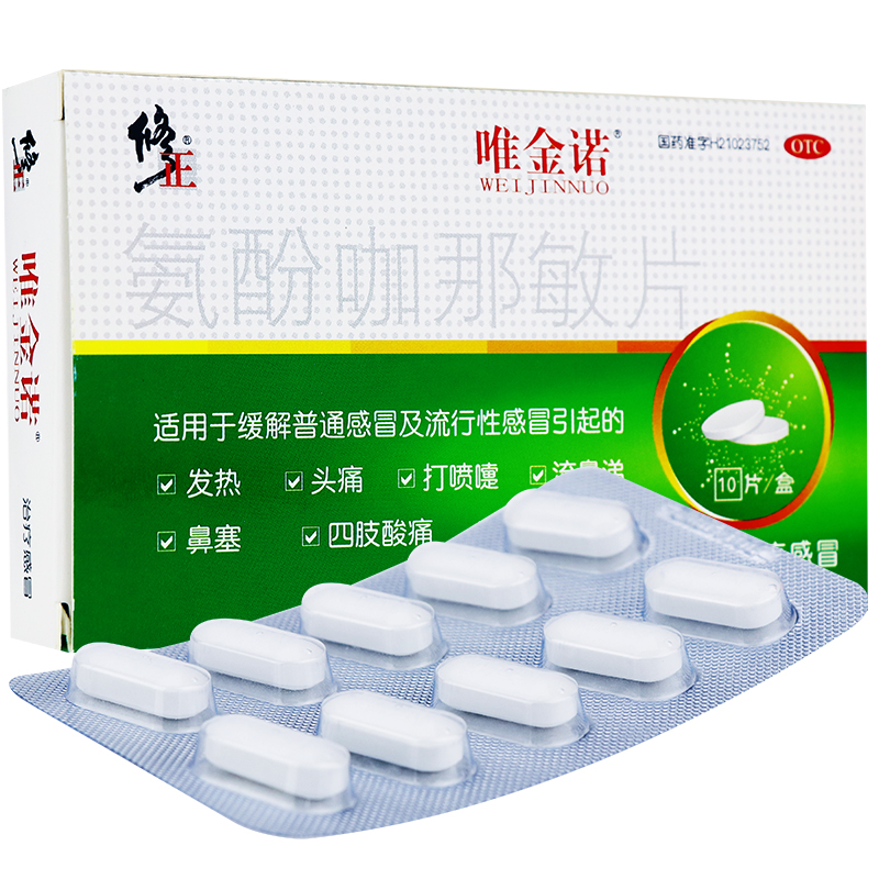 老君炉 利膈丸 9g*10丸/盒