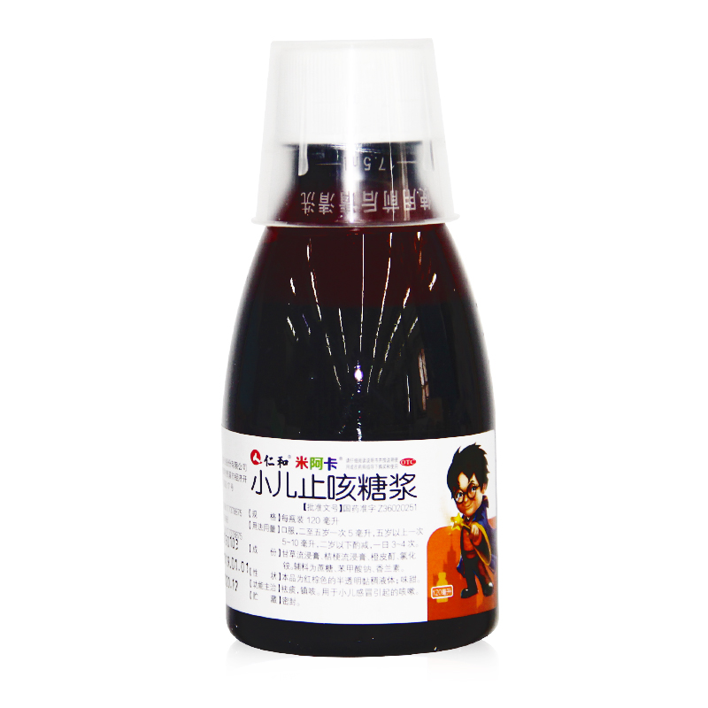 仁和米阿卡 小儿止咳糖浆120ml 祛痰镇咳用于小儿感冒引起咳嗽