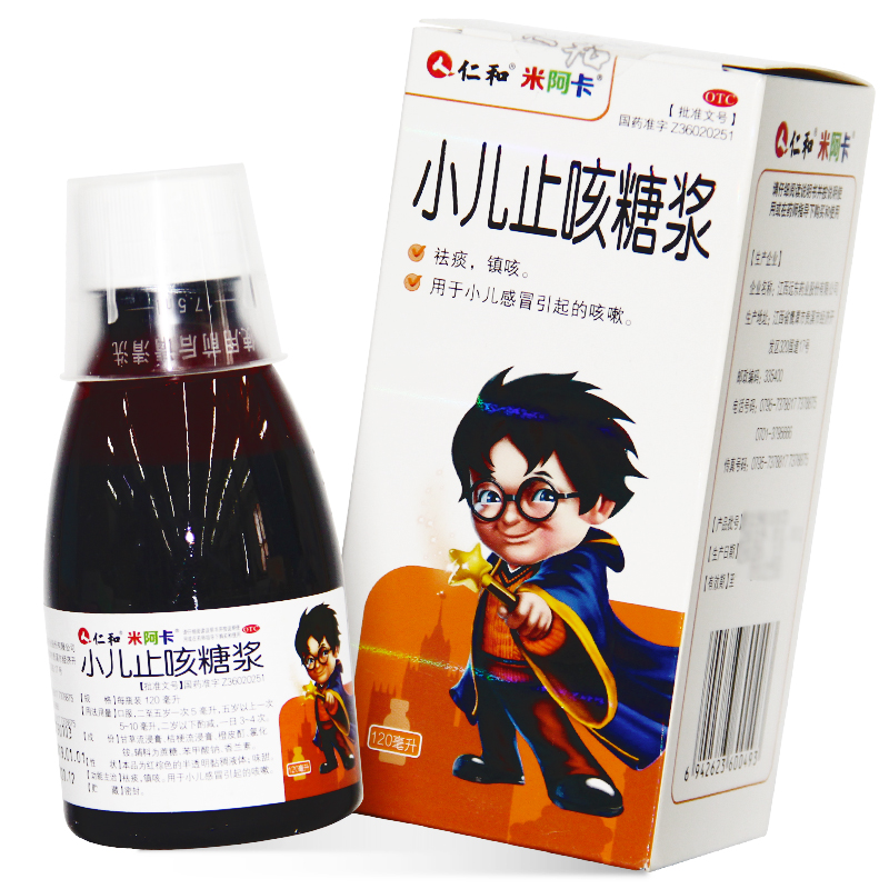 仁和米阿卡 小儿止咳糖浆120ml 祛痰镇咳用于小儿感冒引起咳嗽