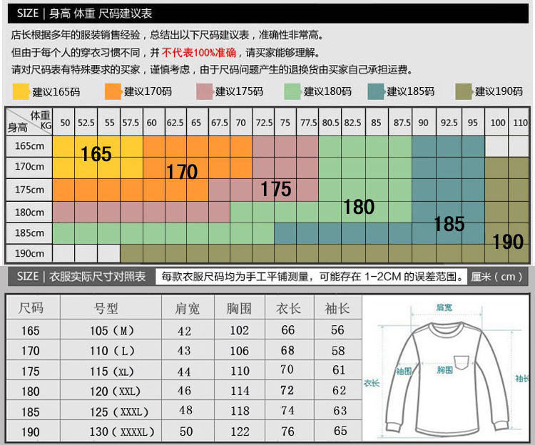 恒源祥秋冬季羊毛衫男士拉链半高领中老年爸爸装加厚针织衫 9330