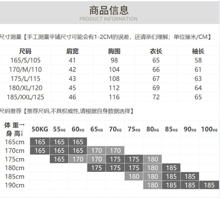 恒源祥中年男士夹克衫休闲印花帅气百搭外套 8502