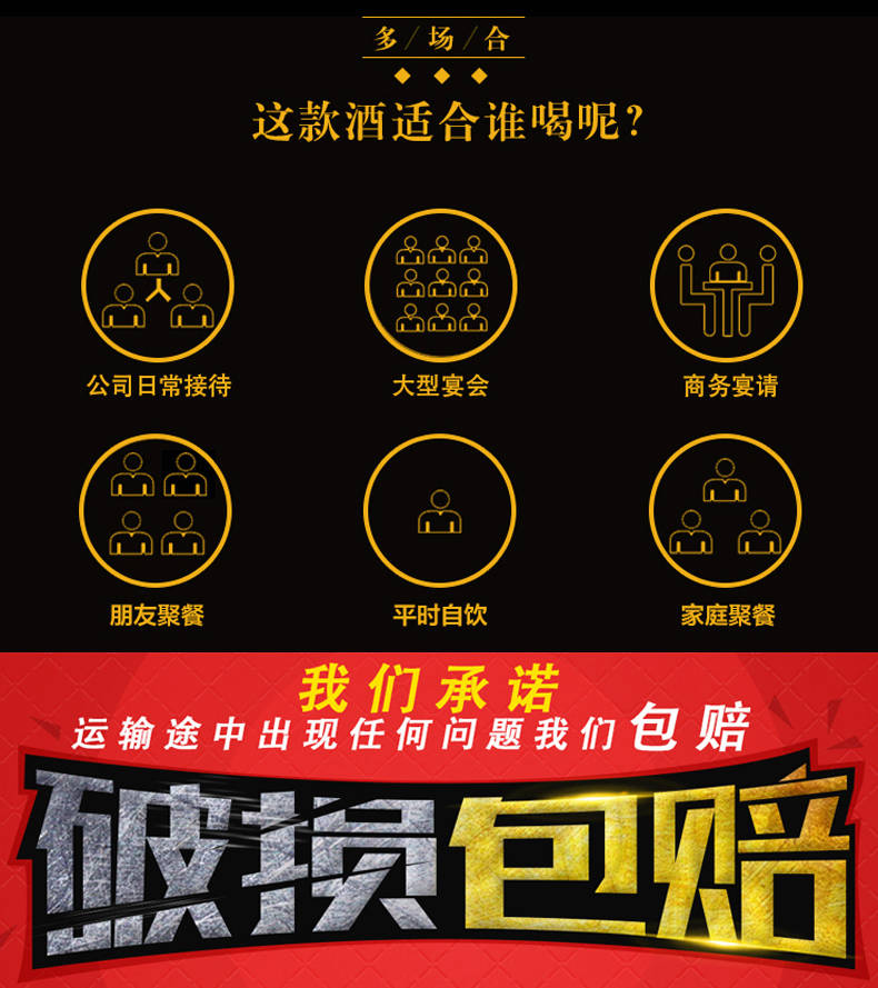 500ml水晶礼盒浓香型白酒水整箱送礼正品【假一赔十】【正品保证】