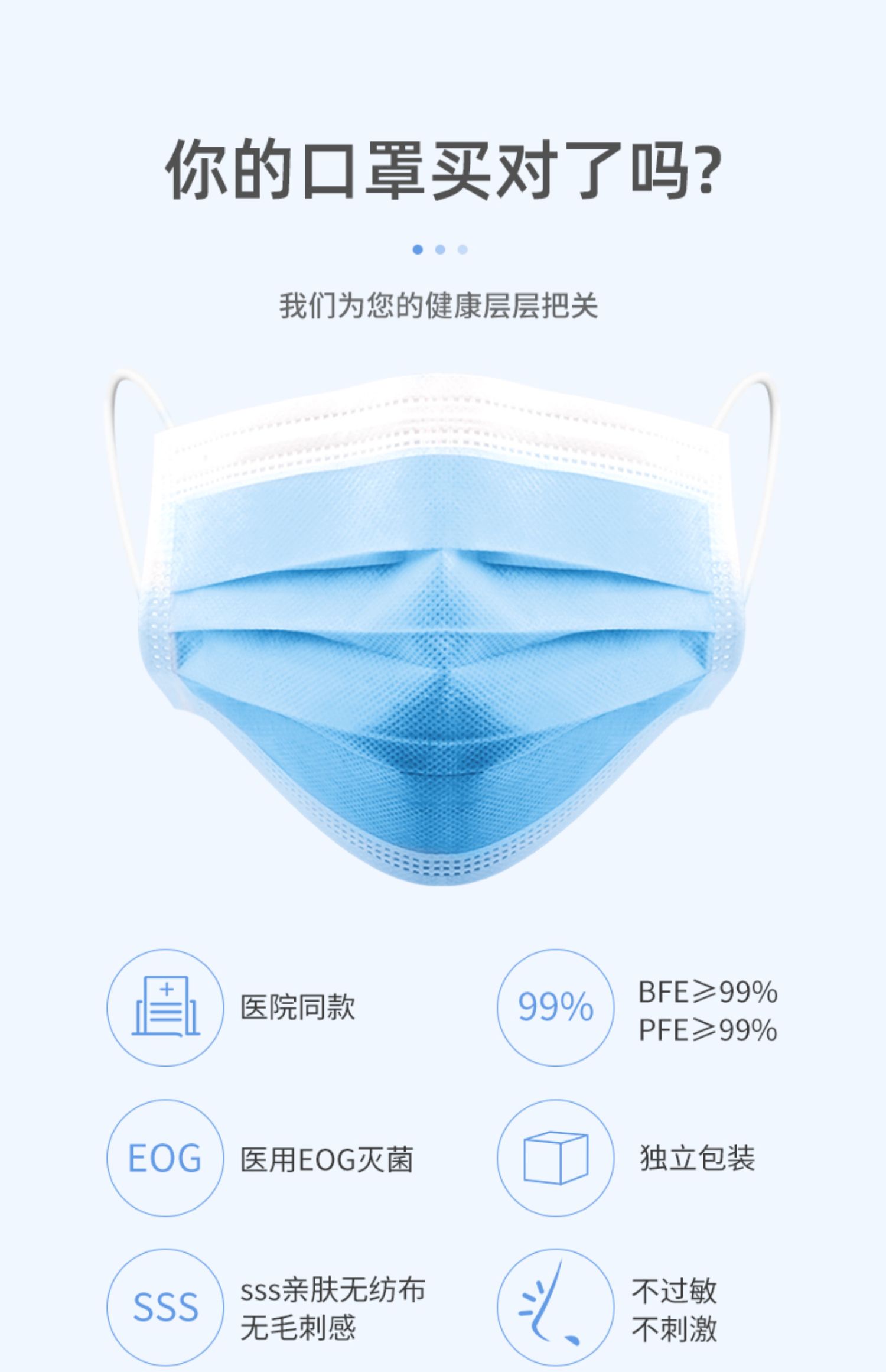 医用一次性口罩无菌防尘透气防病菌鼻炎口覃卓口造罩女男单独包装