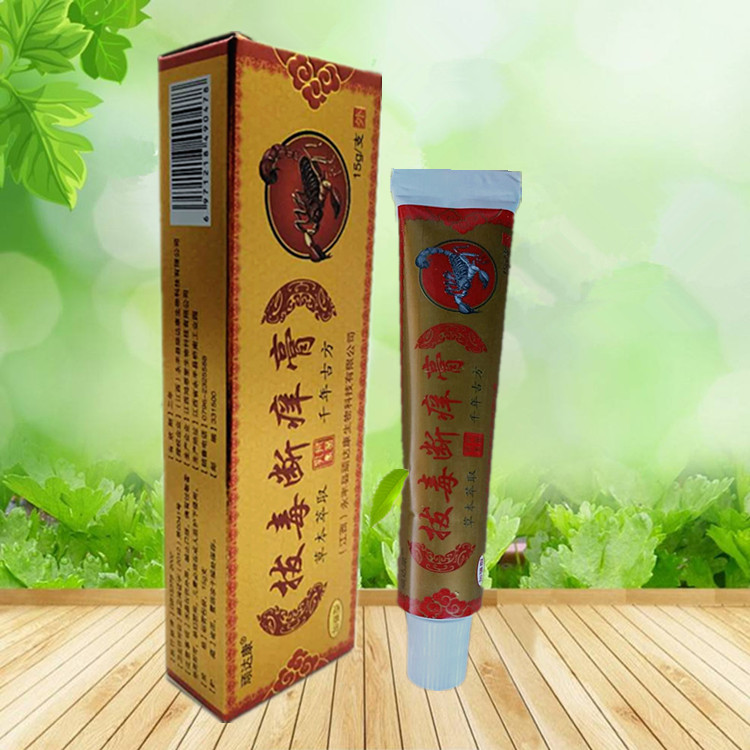 拔毒断痒膏皮康王正品止痒抑菌乳膏皮肤外用肤毒清狼毒软膏一抹灵