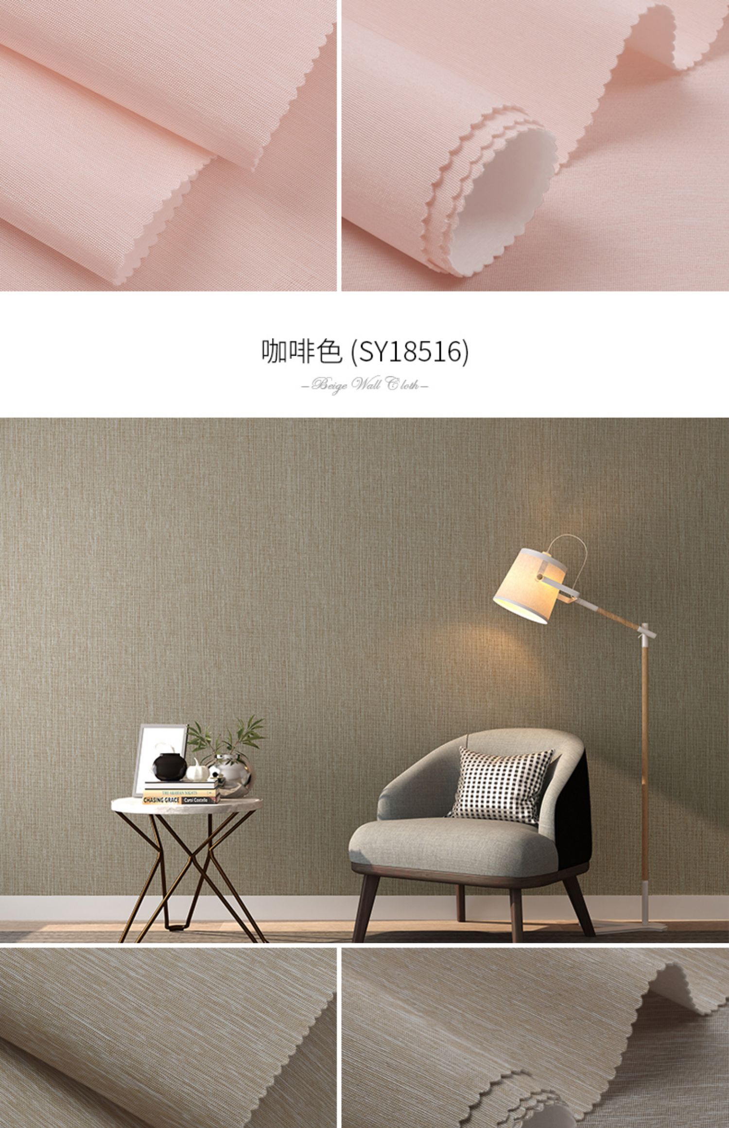 北欧真丝无缝墙布纯色素色客厅卧室壁纸现代简约电视背景墙壁布