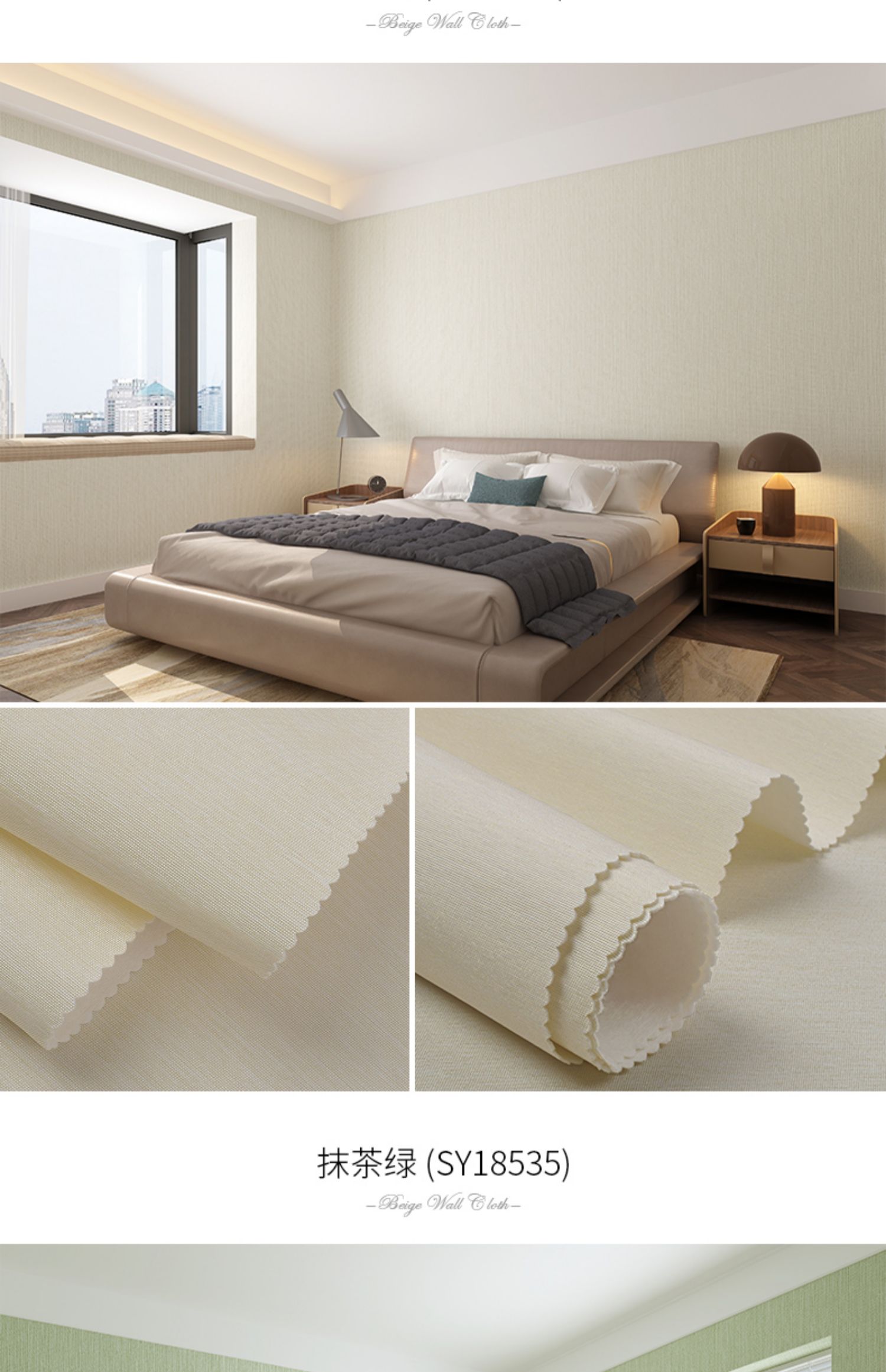 北欧真丝无缝墙布纯色素色客厅卧室壁纸现代简约电视背景墙壁布