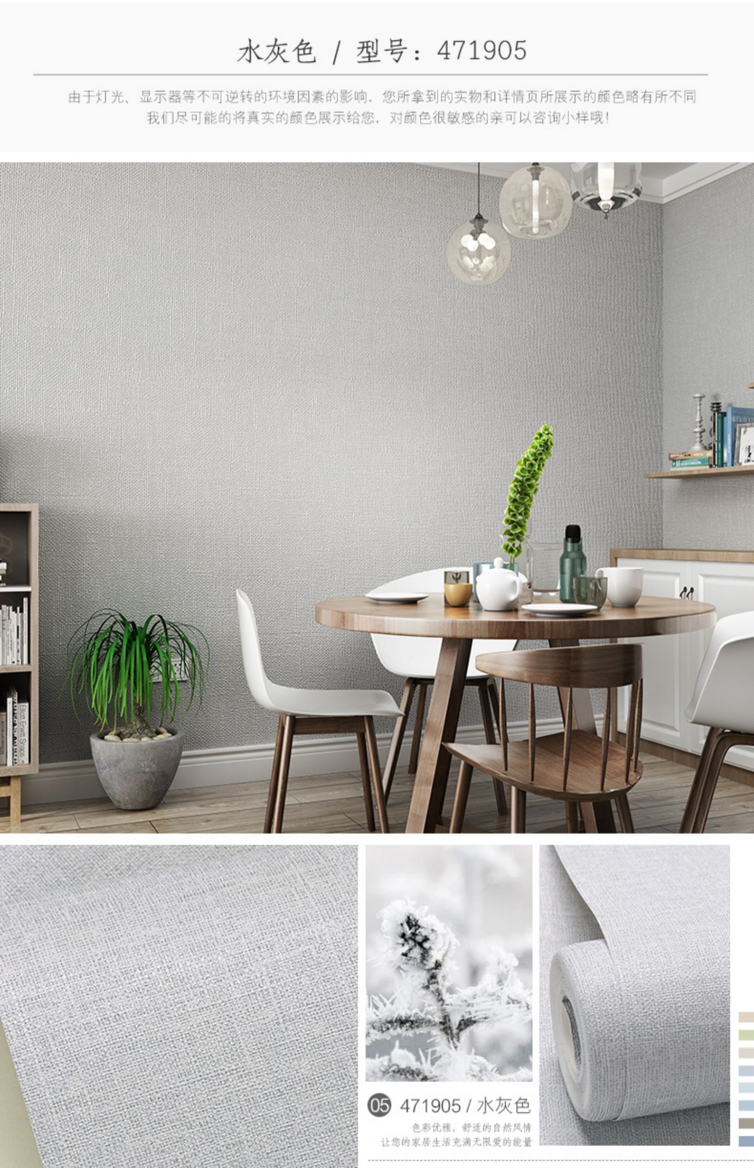 素色纯色灰色亚麻日式墙纸现代简约卧室客厅餐厅北欧风格壁纸ins