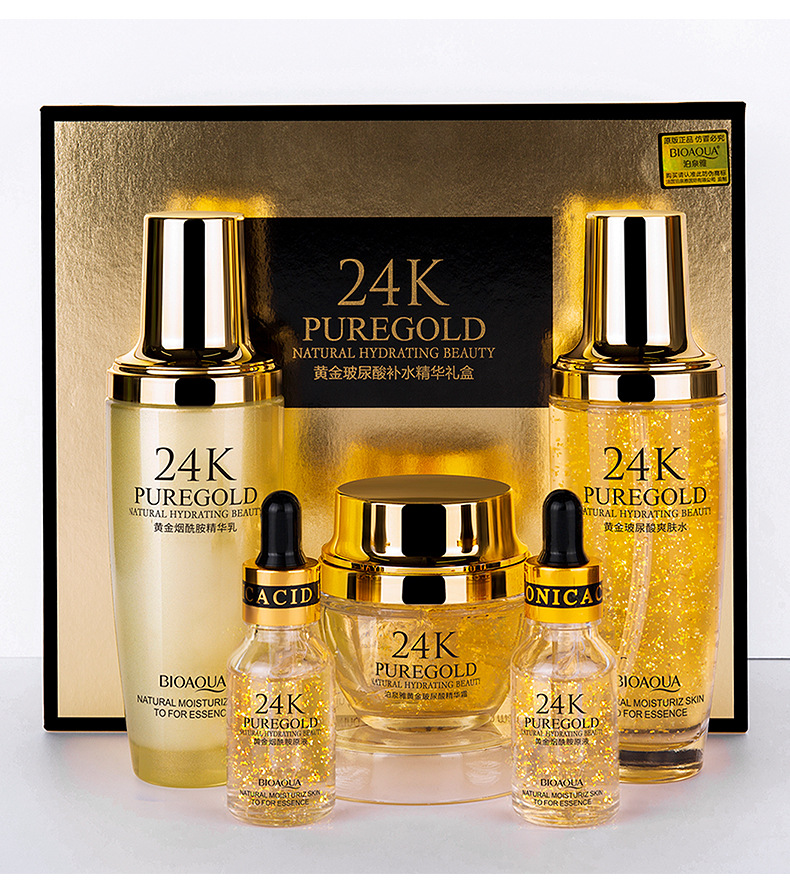 泊泉雅24k黄金精华液套装 玻尿酸补水保湿护肤收缩毛孔护肤品套装