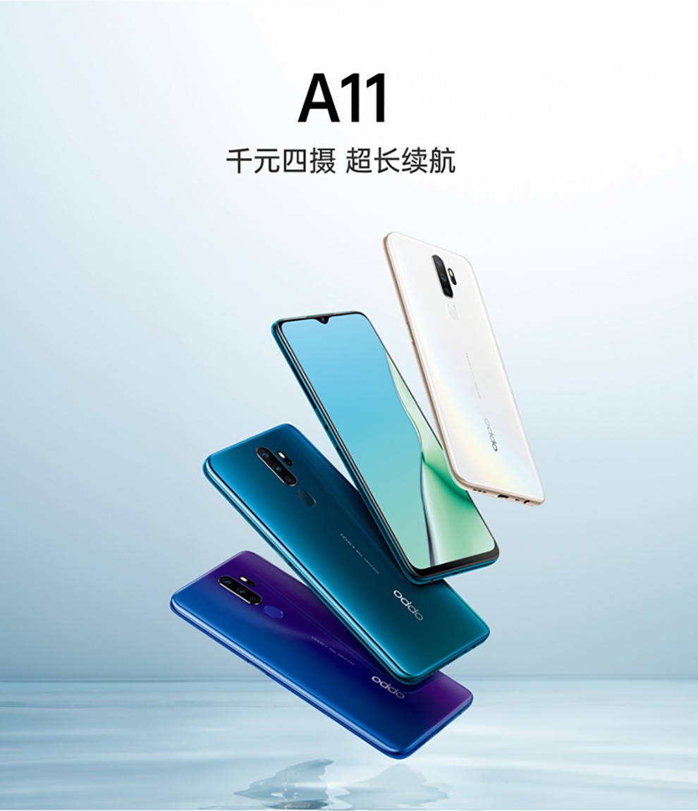 【习春通讯】oppo a11 a11x 手机 全网通双卡双待手机 摄像手机