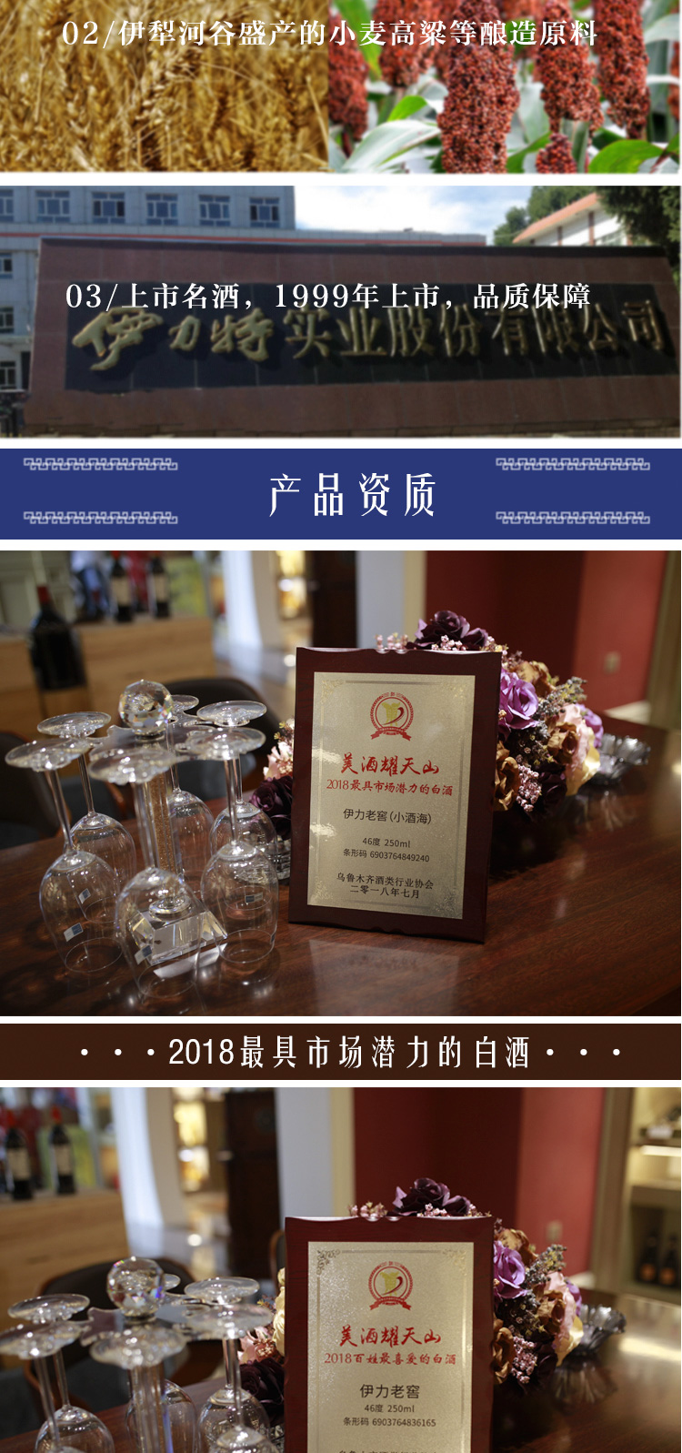 (包邮)新疆伊力柔雅元青花伊犁伊利伊力特曲50度500ml×6浓香白酒纯粮