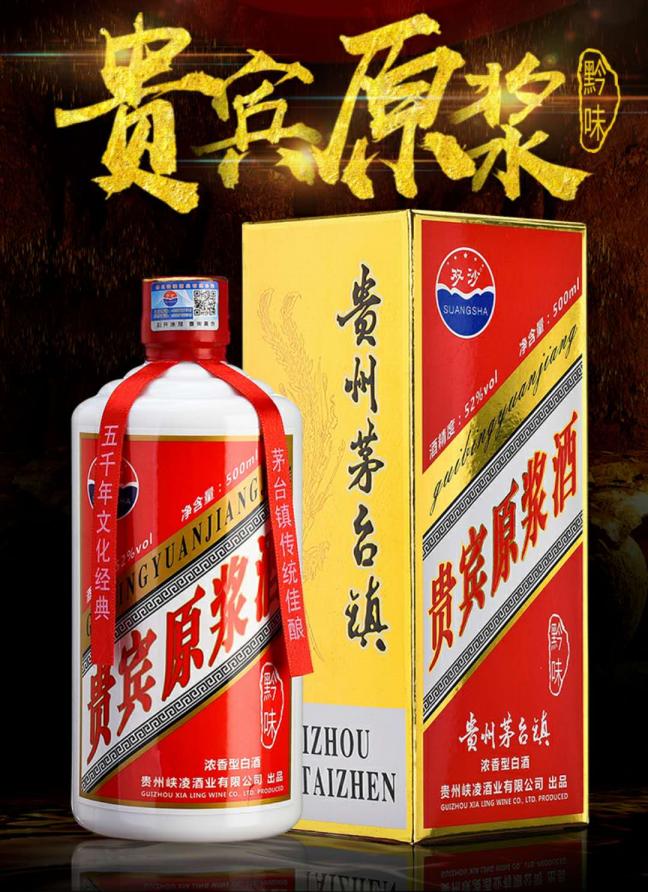 贵宾原浆酒t16价格图片