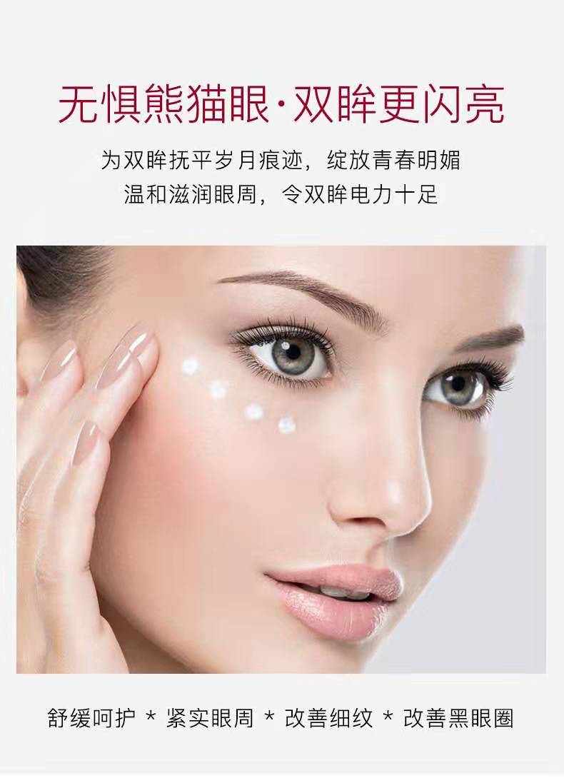 疯狂抢售网红推荐】玖美堂皙嫩美眸修护眼霜