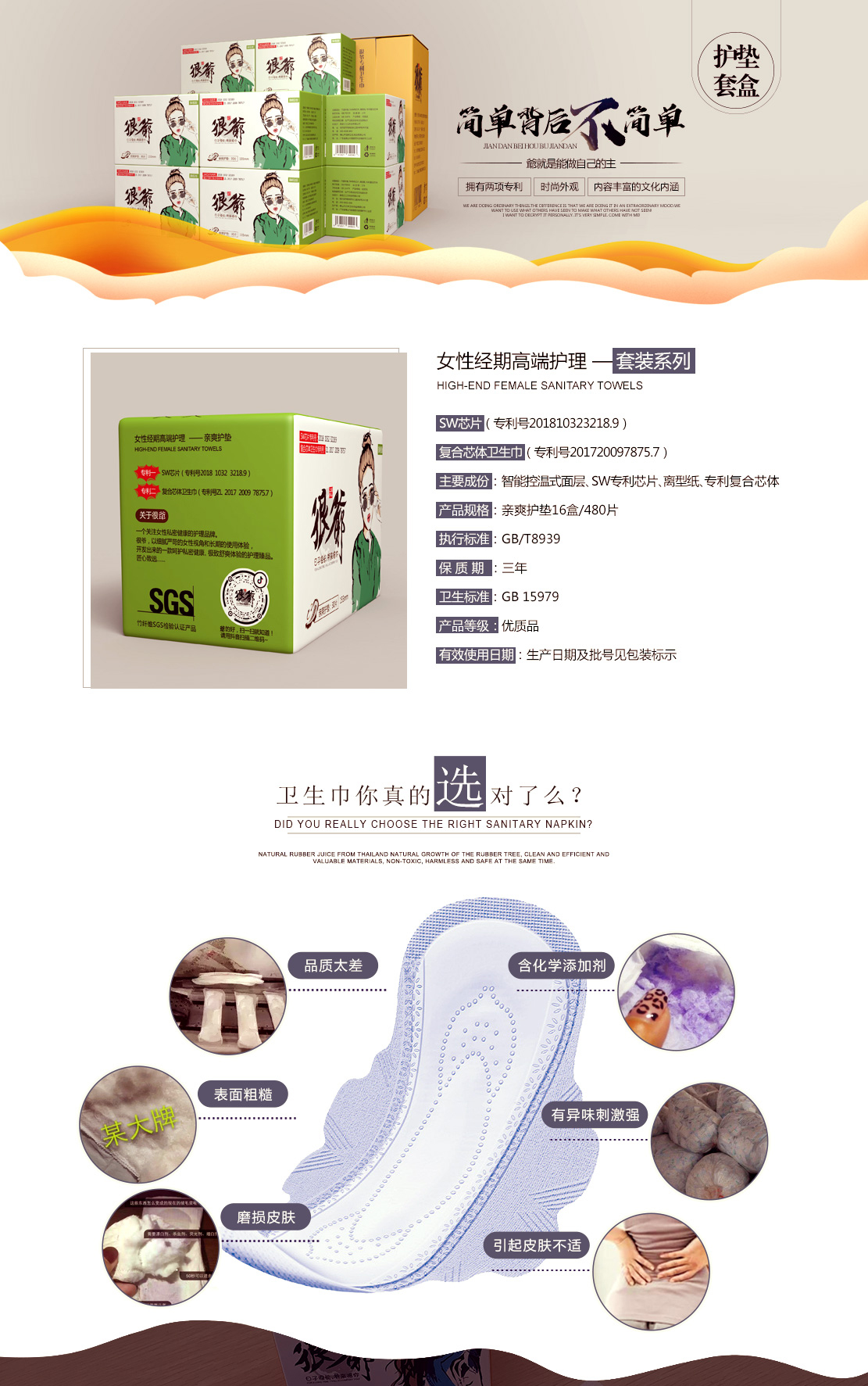 很爷护垫套盒 | 16盒 清爽护垫日用女性护理卫生用品