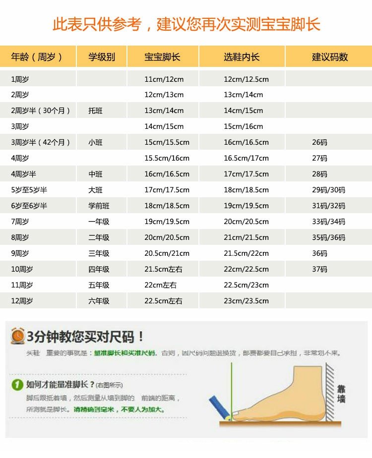 女童靴子秋冬2019新款韩版真皮儿童短靴加绒公主雪地靴小女孩棉鞋
