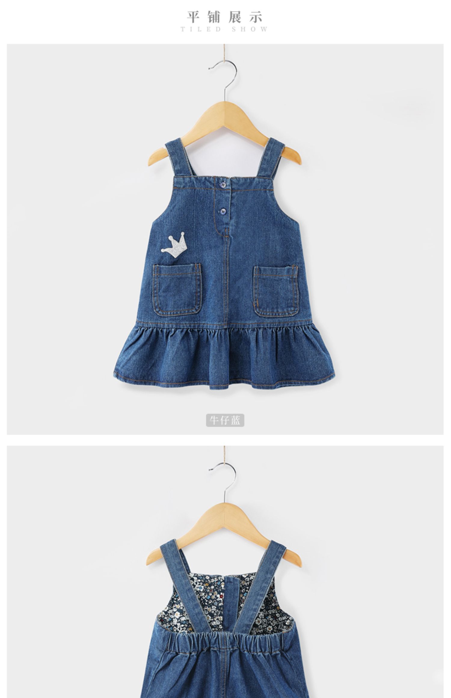 宝宝连衣裙春秋3一岁儿童牛仔裙子春装小公主婴儿夏装5女童背带裙