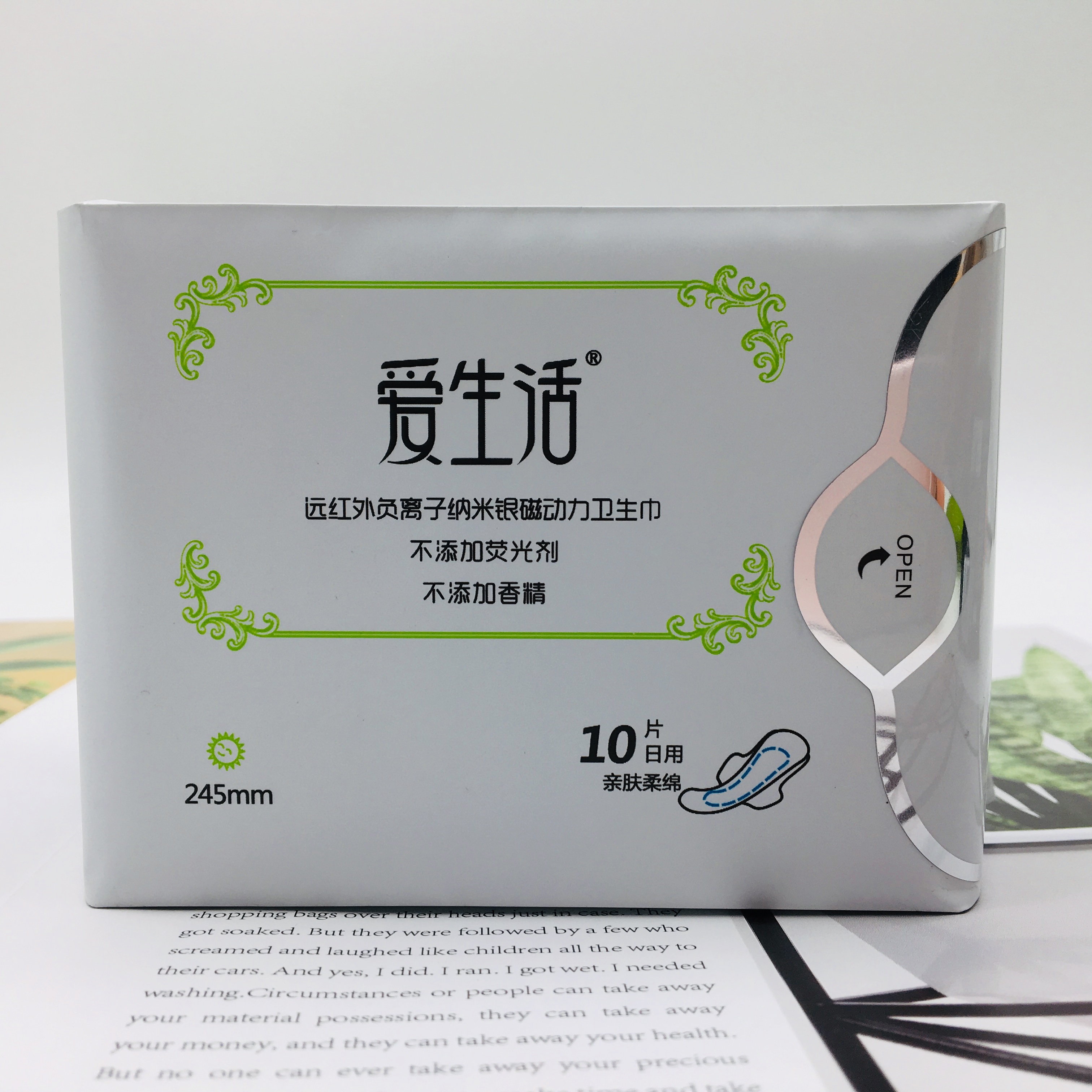 綠葉愛生活日用衛生巾.