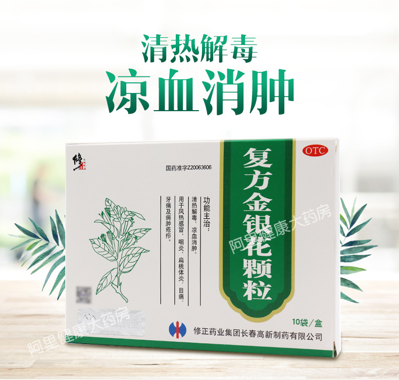 白云山 陈李济 乌鸡白凤丸 10袋 妇科补气养血 痛经药 调经药 止带药