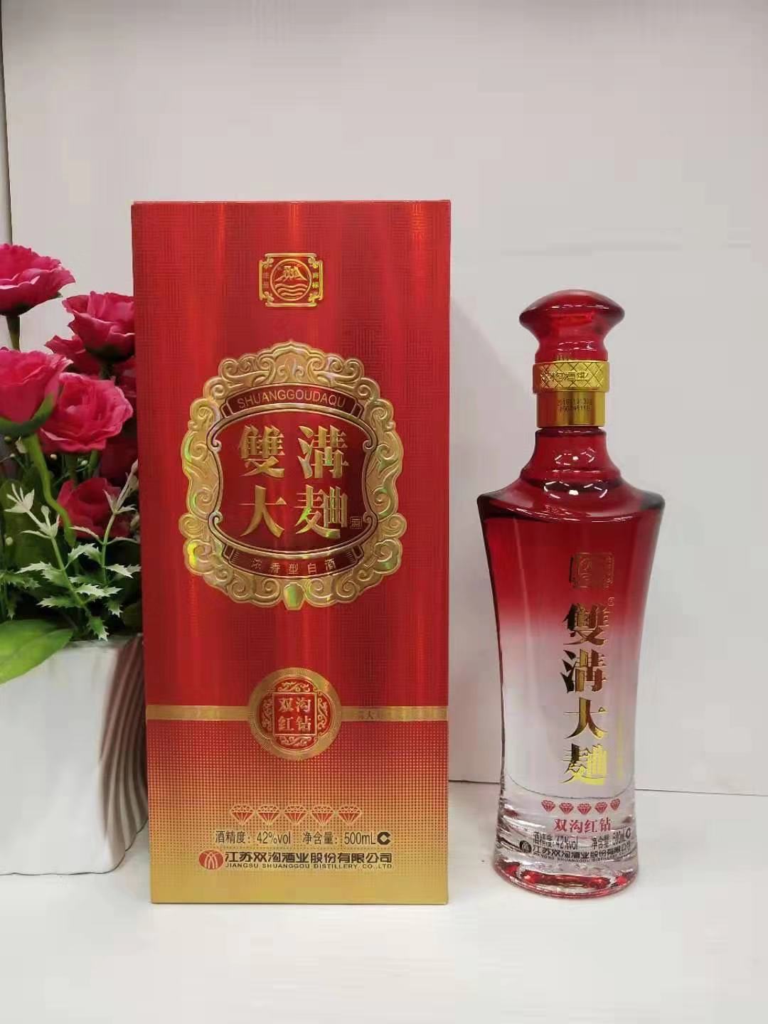 双沟大曲红5钻42度500ml绵柔浓香型白酒单瓶