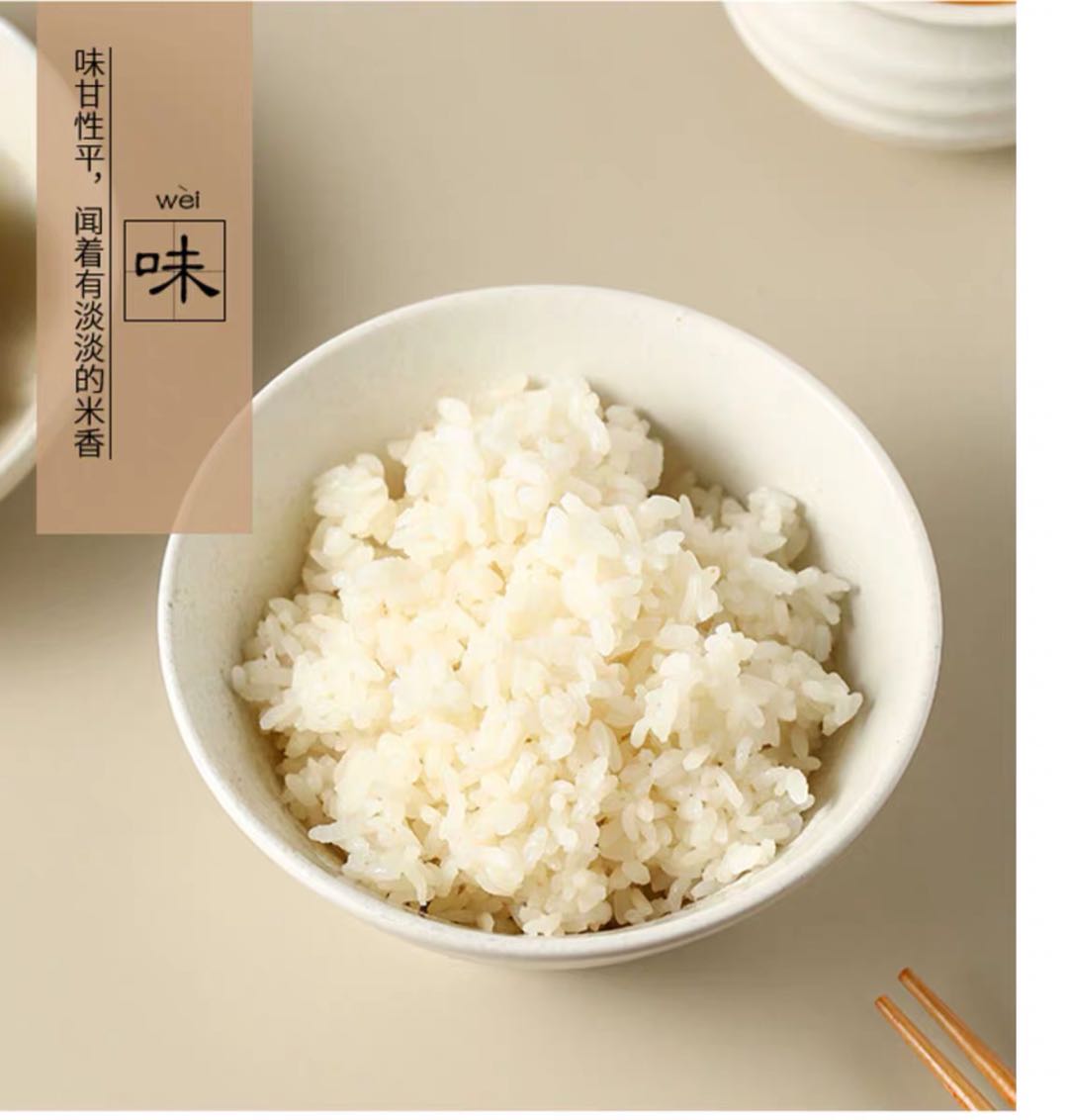 世界长寿之乡如皋本地大米寿乡米大米10斤装