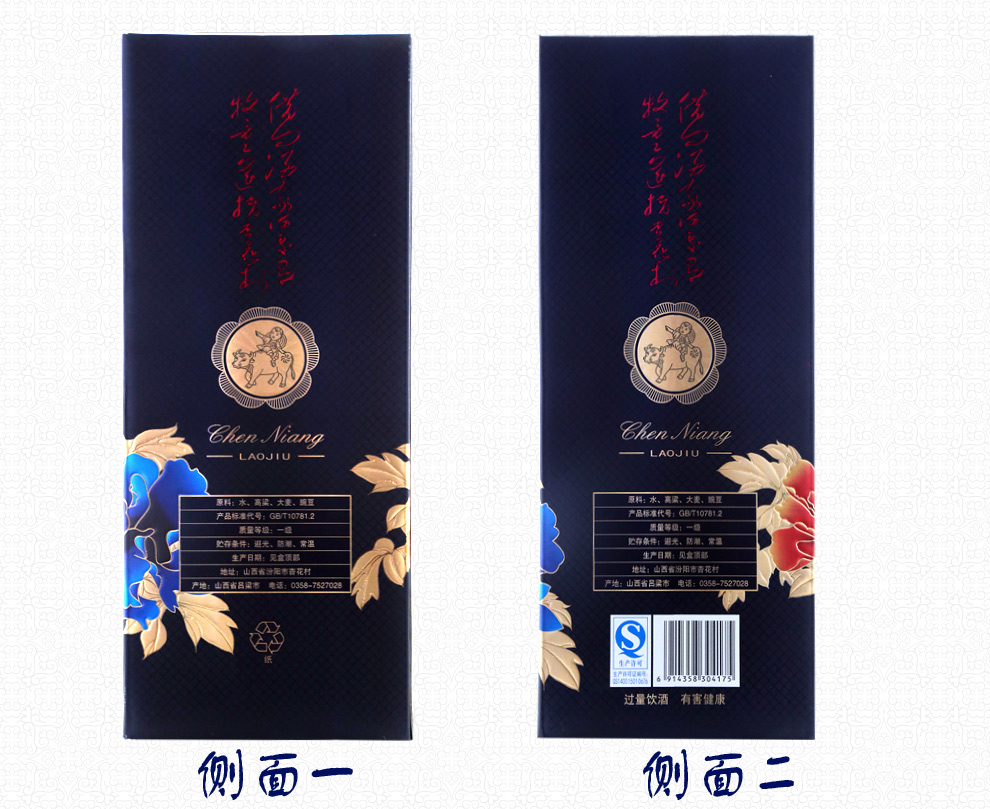 白酒 汾酒42度 475mlx6瓶 珍藏1988一坛香上品 山西杏花村清香型 白酒
