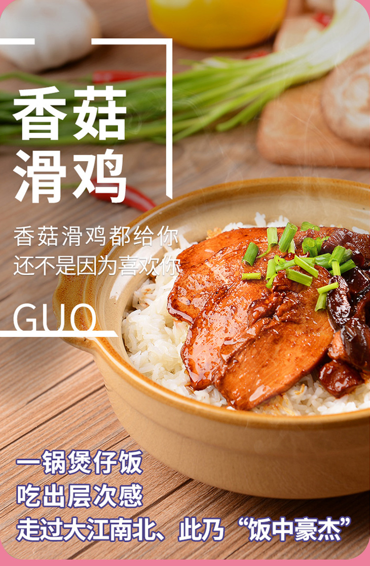 自嗨锅煲仔饭6桶自热米饭方便火锅速食居家囤货非方便面非自热火锅