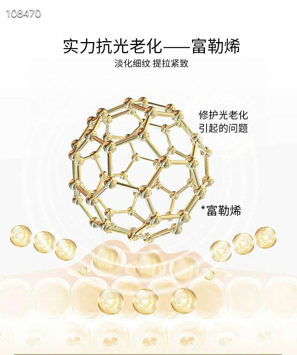 byby富勒烯胎盘素嫩肤精华液 面部护肤保湿修护淡化细纹胶囊38粒,29.