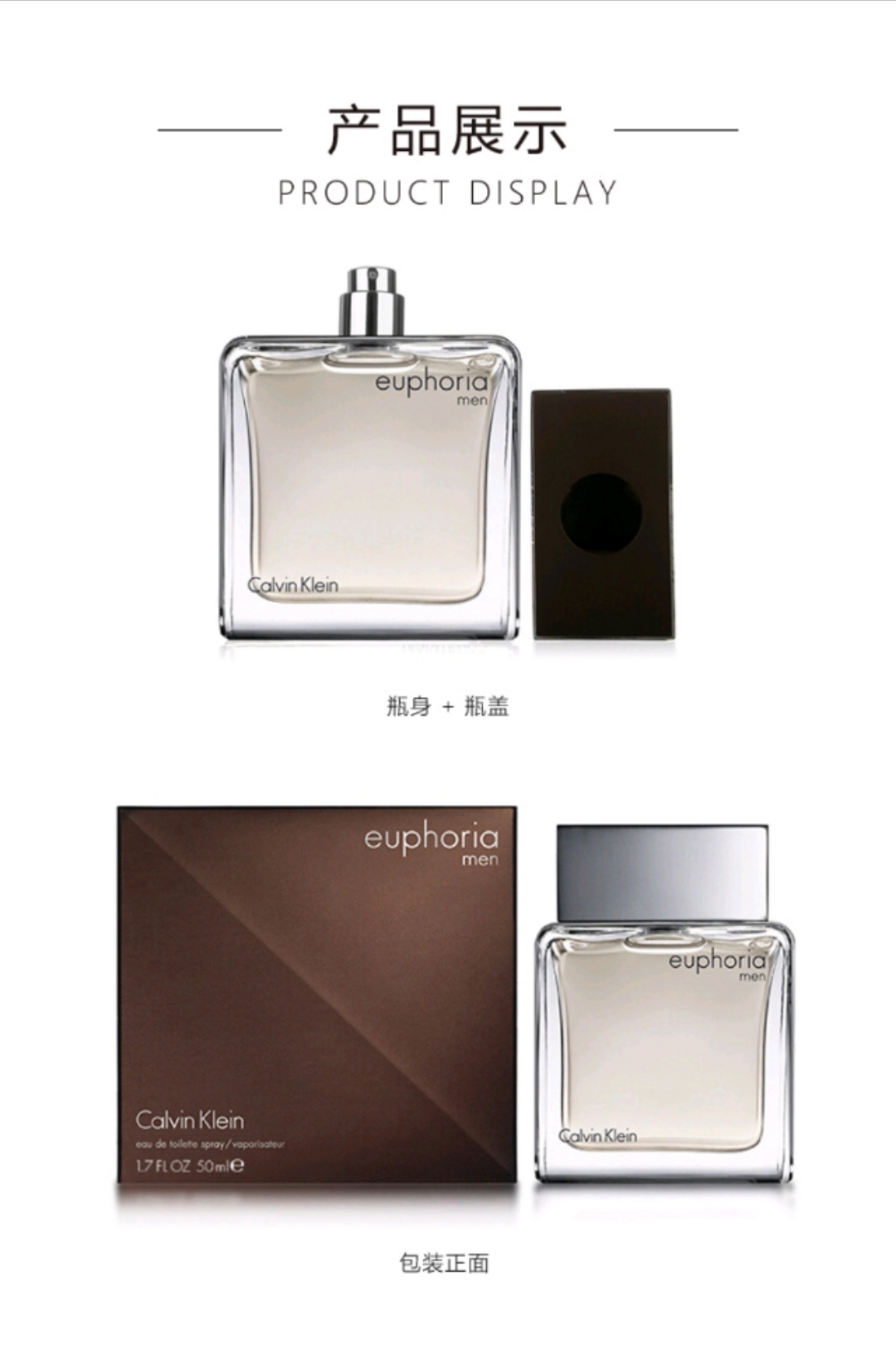 (calvin klein )卡尔文克雷恩euphoria男士香水100ml包邮