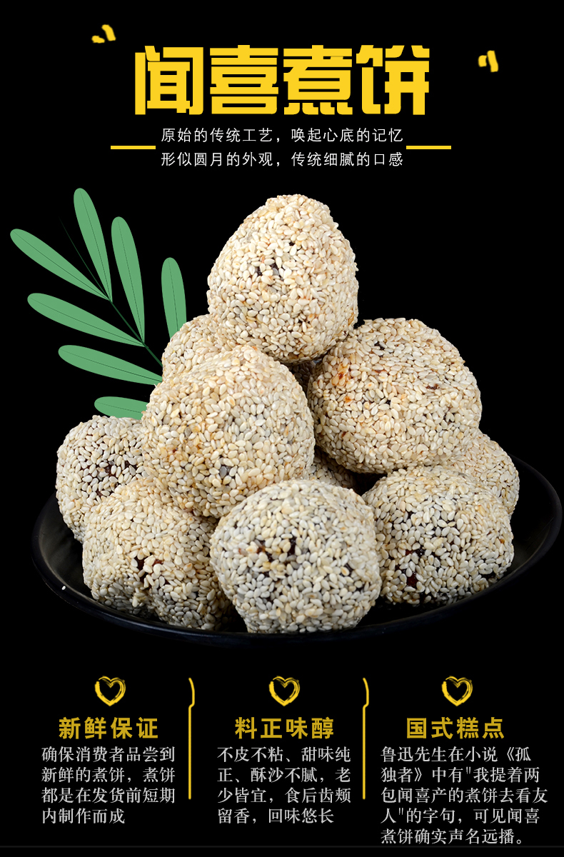 进口野生即食海参