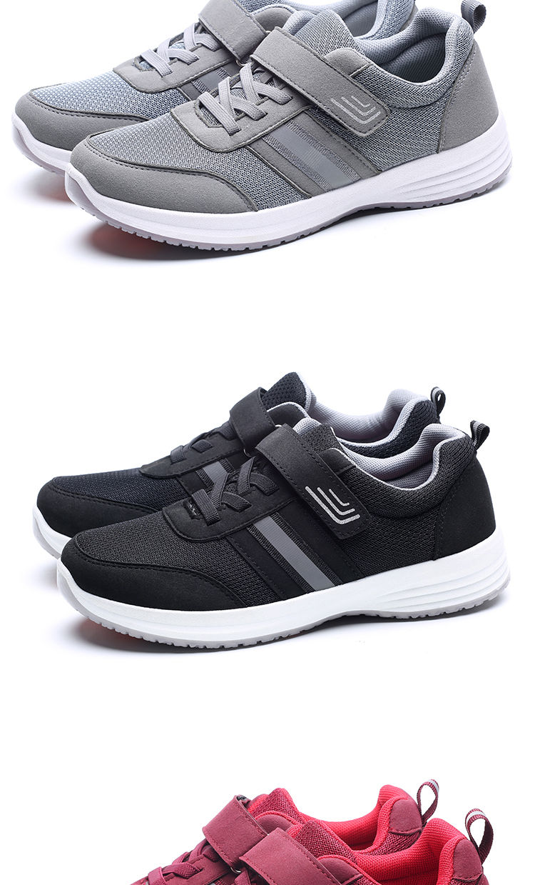 中老年健步鞋男女磁疗老人鞋防滑软底休闲鞋老北京布鞋爸爸妈妈鞋