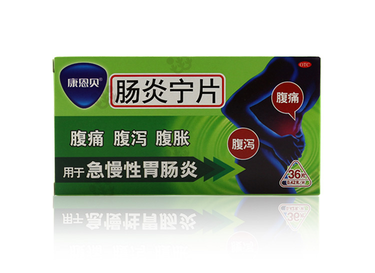 野木瓜片 0.42g*100片/瓶 (深圳鸿泰药行)