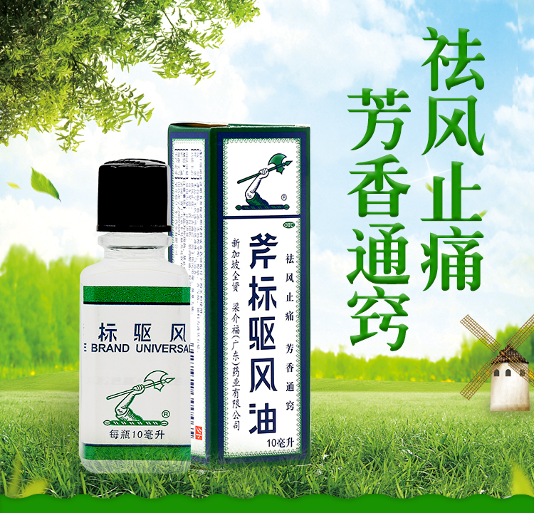 嘉应牌双料喉风2.2g 清热解毒 消肿利咽咽喉肿痛齿龈肿痛(才艺堂)