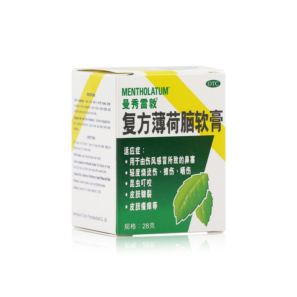 【赠】足光散40g*3包(深圳鸿泰药行)