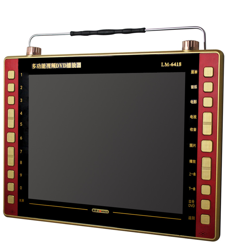 金正d12 移动dvd看戏机19寸影碟机多功能视频播放器侧面出仓