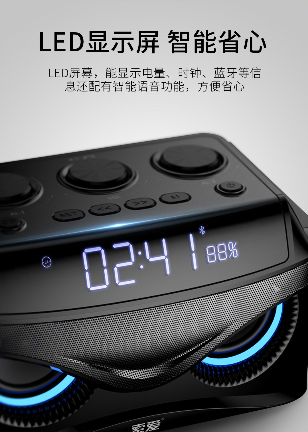 索爱s68无线蓝牙音箱超重低音手机电脑创意闹钟收音机一体音响