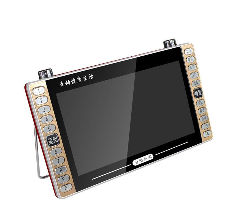 金正a13看戏机13寸高清唱戏机老人广场舞视频播放器便携式播放器