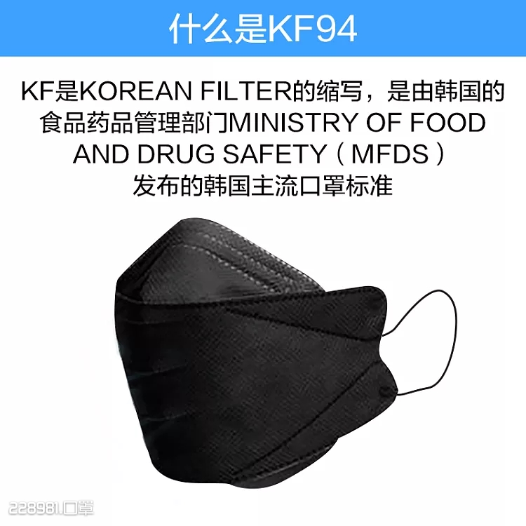 24h发韩国进口kf94成人版10只/20只装多组合随机