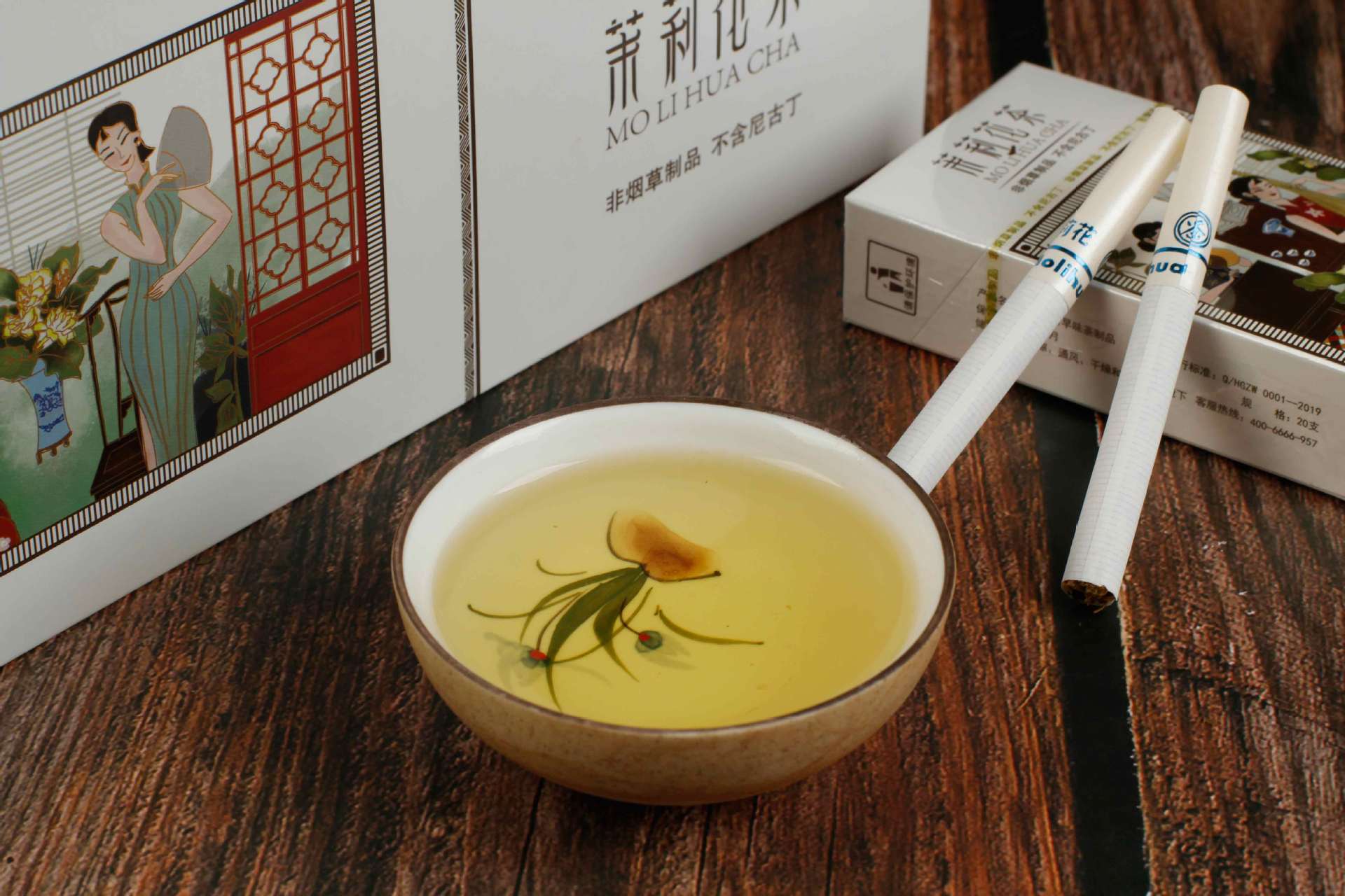 香烟茶时代粗支茉莉花茶细支茉莉花茶烟非烟茶制定制戒烟欧科茶王爆珠