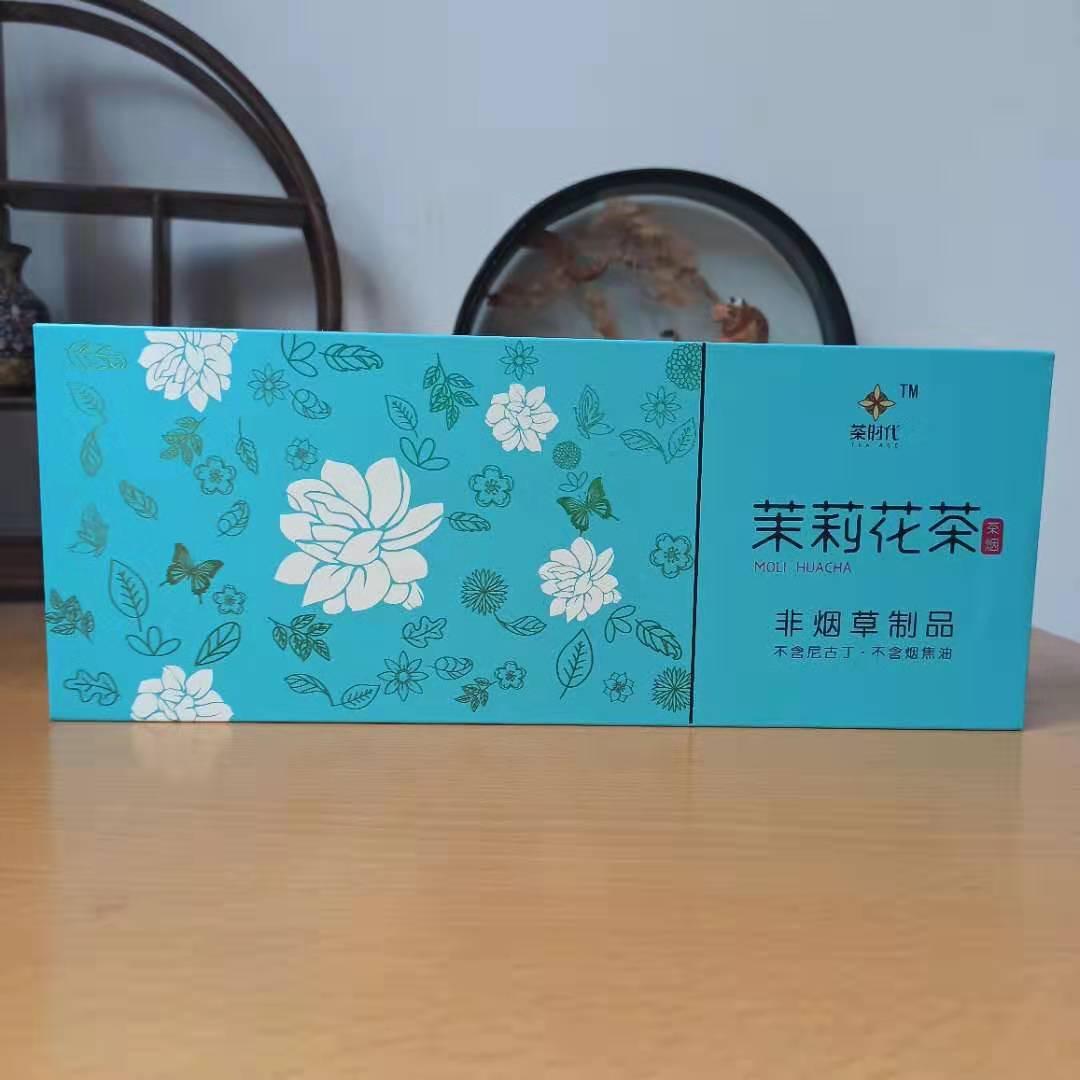 香烟茶时代粗支茉莉花茶细支茉莉花茶烟非烟茶制定制戒烟欧科茶王爆珠