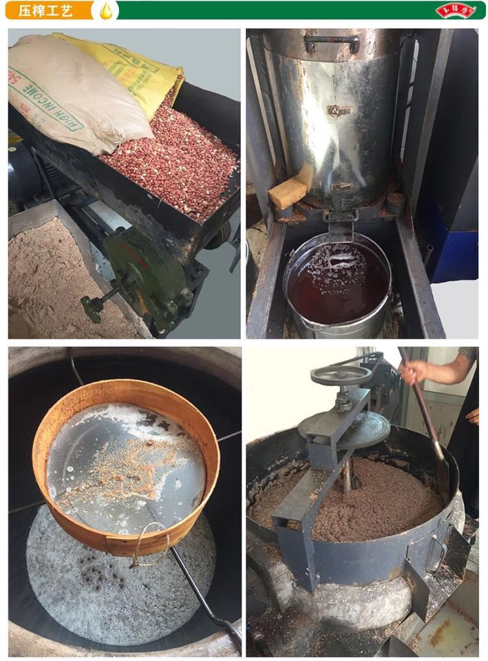 玉膳房 传统古法笨榨压榨一级花生油 非转基因,48小时发货普通快递 5l