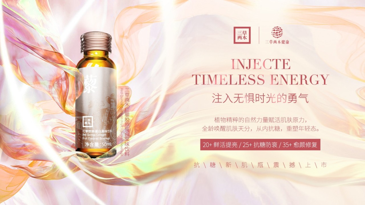 中智草晶华玫瑰花破壁饮片(1g*20袋)