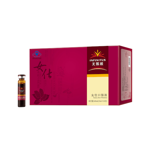 包邮无限极牌女仕口服液