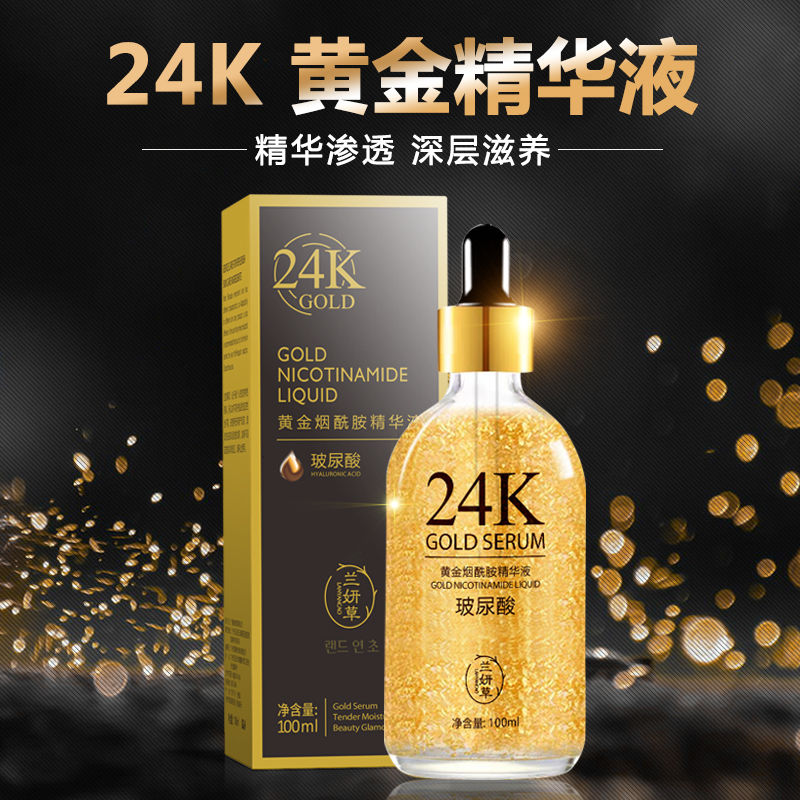 无限极萃雅清透爽肤水(萃雅润泽柔肤水)