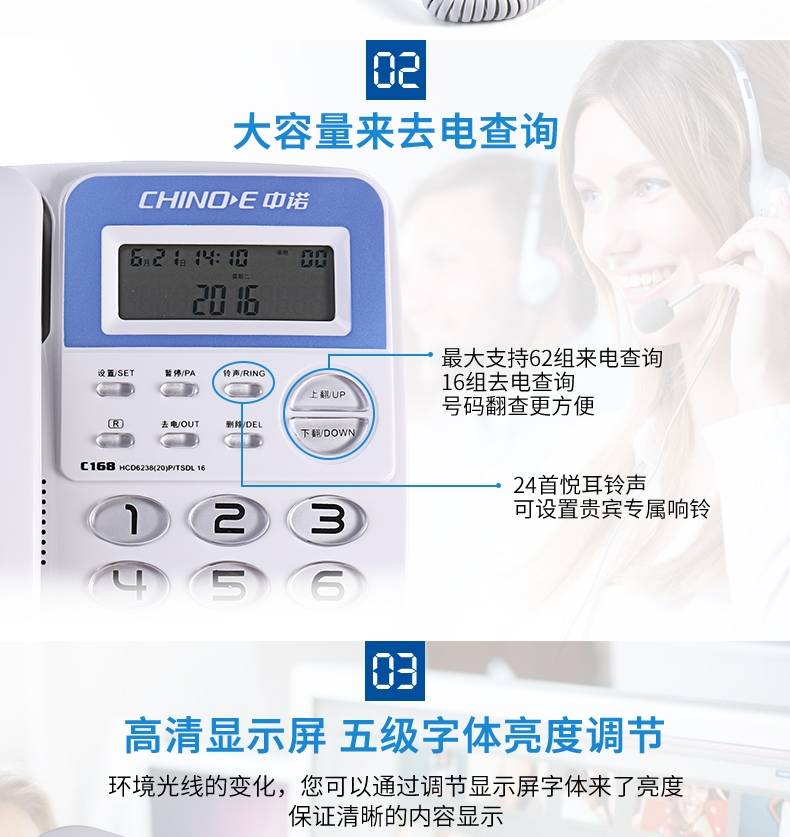 中诺电话机解锁教程(中诺电话机使用说明书s035)
