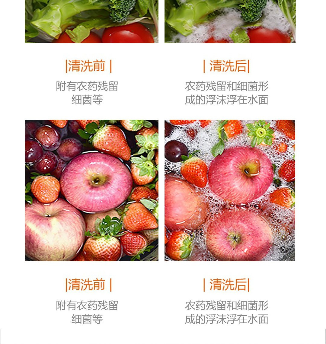 卫莱仕洗菜机果蔬清洗机食材净化器家用蔬菜水果解毒机农药残留